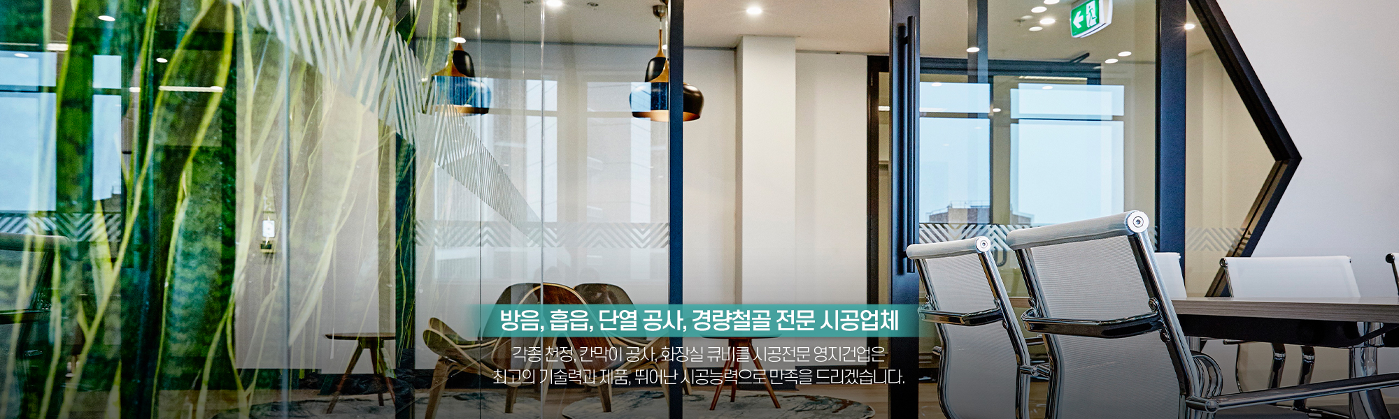 영지건업_캐러셀pc
