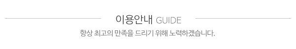 영지건업_메인중간제목_제목