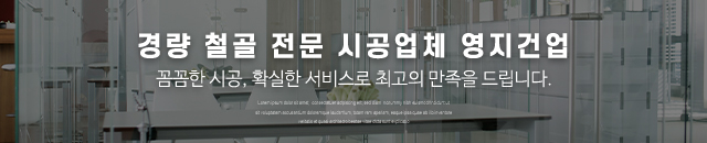 영지건업_이미지m