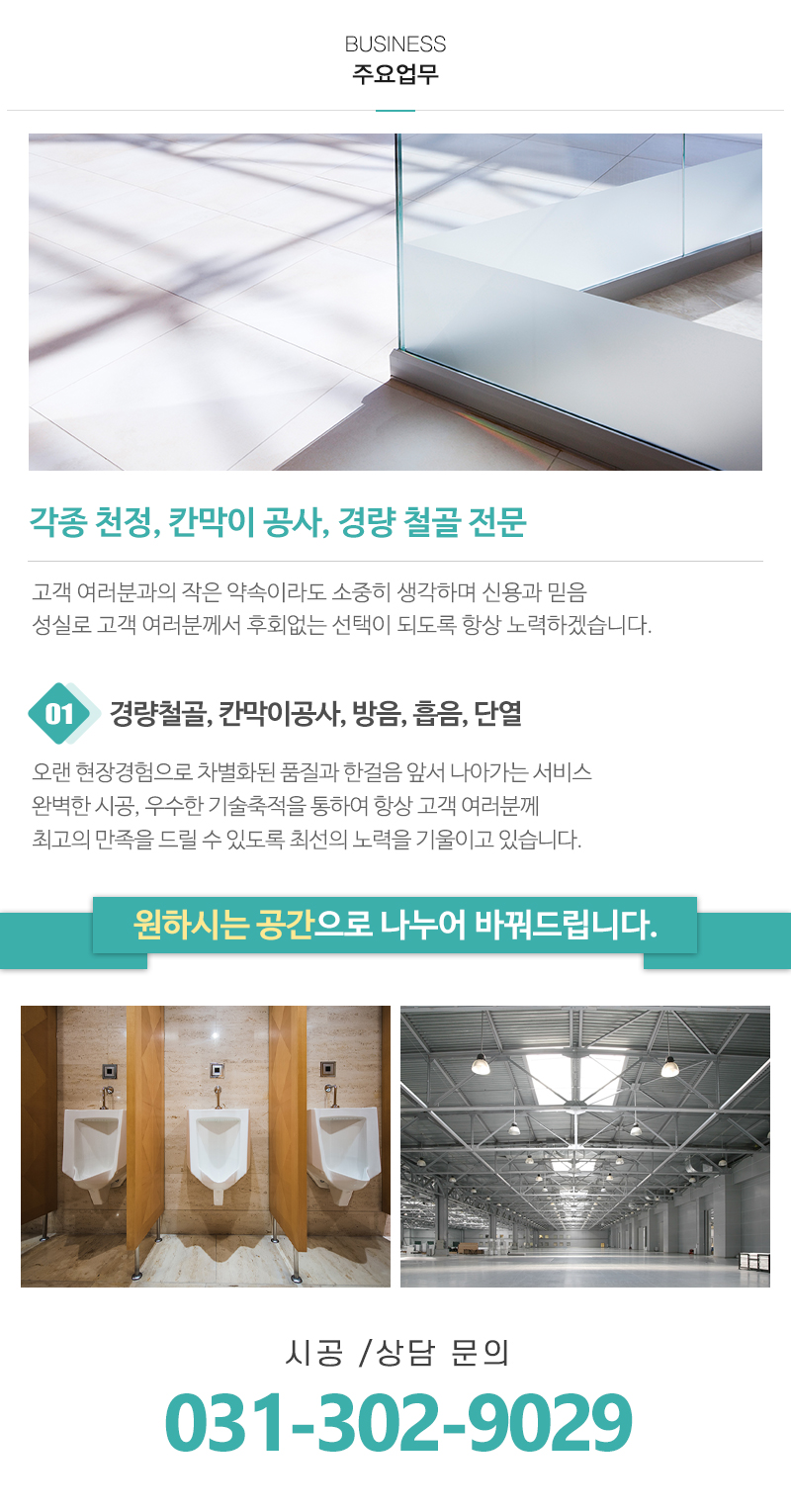 영지건업_내용